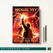 کتاب Michael Vey 4: Hunt for Jade Dragon اثر Richard Paul Evans