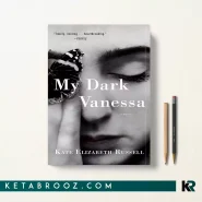 کتاب My Dark Vanessa اثر Kate Elizabeth Russell زبان اصلی