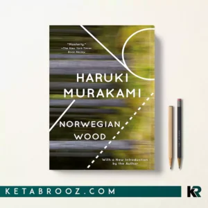 کتاب Norwegian Wood اثر Haruki Murakami زبان اصلی