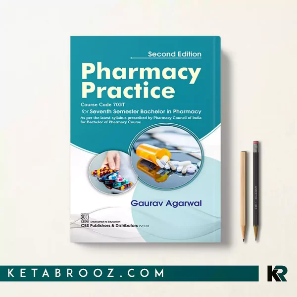 کتاب Pharmacy Practice اثر Gaurav Agarwal زبان اصلی