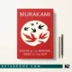 کتاب South of the Border West of the Sun اثر Haruki Murakami زبان اصلی