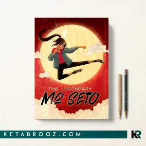 کتاب The Legendary Mo Seto 1 اثر A. Y. Chan زبان اصلی