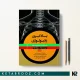 کتاب يادگيری رادیولوژی اثر ویلیام هرینگ ترجمه دکتر عاطفه جنت علیپور