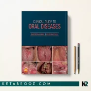 کتاب Clinical Guide to Oral Diseases اثر Dimitris Malamos زبان اصلی