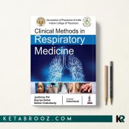 کتاب Clinical Methods in Respiratory Medicine اثر Jyotirmoy Pal