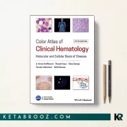 کتاب Color Atlas of Clinical Hematology اثر A. Victor Hoffbrand زبان اصلی