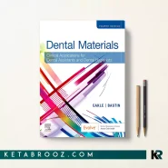 کتاب Dental Materials اثر W. Stephan Eakle زبان اصلی