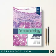کتاب Dermatopathology اثر Dirk M. Elston زبان اصلی