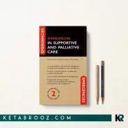 کتاب Emergencies in Supportive and Palliative Care اثر Prof David Currow زبان اصلی