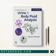 کتاب Fundamentals of Urine and Body Fluid Analysis زبان اصلی