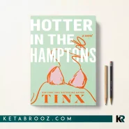 کتاب Hotter in the Hamptons اثر Tinx زبان اصلی
