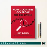 کتاب How Countries Go Broke اثر Ray Dalio زبان اصلی