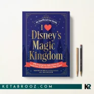 کتاب I Love Disney's Magic Kingdom اثر Danielle Kelly زبان اصلی