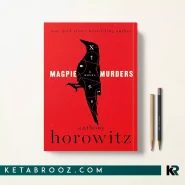 کتاب Magpie Murders اثر Anthony Horowitz زبان اصلی