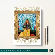 کتاب Matriarch اثر Tina Knowles زبان اصلی