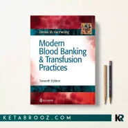 کتاب Modern Blood Banking & Transfusion Practices زبان اصلی