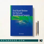 کتاب Oral Board Review for Oral and Maxillofacial Surgery اثر Robert Reti زبان اصلی