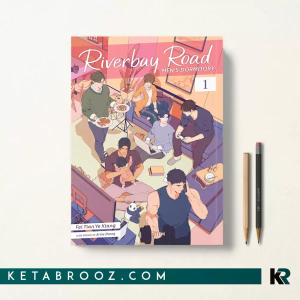 کتاب Riverbay Road Men's Dormitory اثر Fei Tian Ye Xiang زبان اصلی