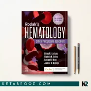 کتاب Rodak's Hematology اثر Elaine M. Keohane زبان اصلی