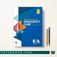 کتاب Sheehy’s Manual of Emergency Care زبان اصلی