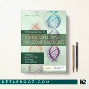 کتاب Tietz Fundamentals of Clinical Chemistry and Molecular Diagnostics اثر Nader Rifai زبان اصلی