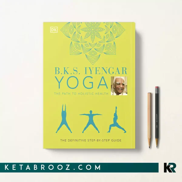 کتاب Yoga اثر B K S Iyengar زبان اصلی