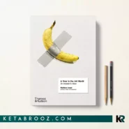 کتاب A Year in the Art World اثر Matthew Israel زبان اصلی