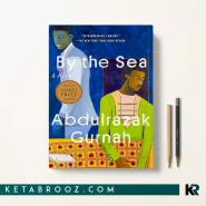 کتاب By the Sea اثر Abdulrazak Gurnah زبان اصلی