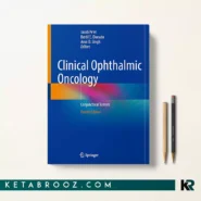 کتاب Clinical Ophthalmic Oncology اثر Jacob Pe'er زبان اصلی