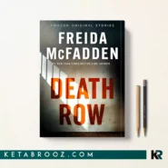 کتاب Death Row اثر Freida McFadden زبان اصلی