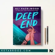 کتاب Deep End اثر Ali Hazelwood زبان اصلی