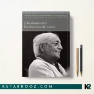 کتاب Freedom from the Known اثر Krishnamurti زبان اصلی