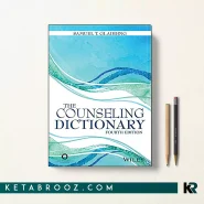 کتاب The Counseling Dictionary اثر Samuel Gladding زبان اصلی