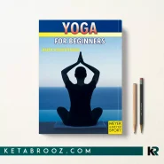 کتاب Yoga for Beginners اثر Maren Schwichtenberg زبان اصلی