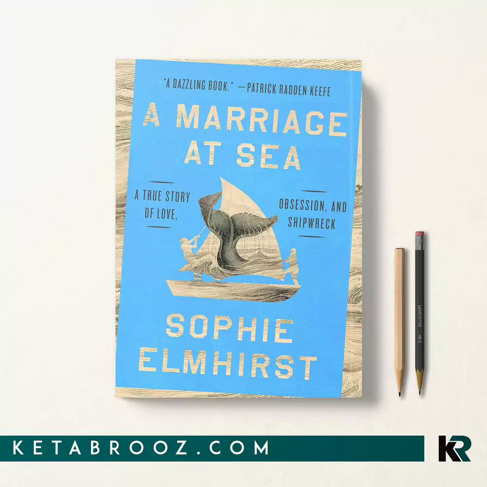 کتاب A Marriage at Sea