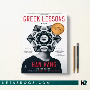 کتاب Greek Lessons اثر Han Kang زبان اصلی