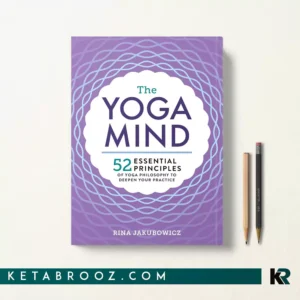 کتاب The Yoga Mind اثر Rina Jakubowicz زبان اصلی