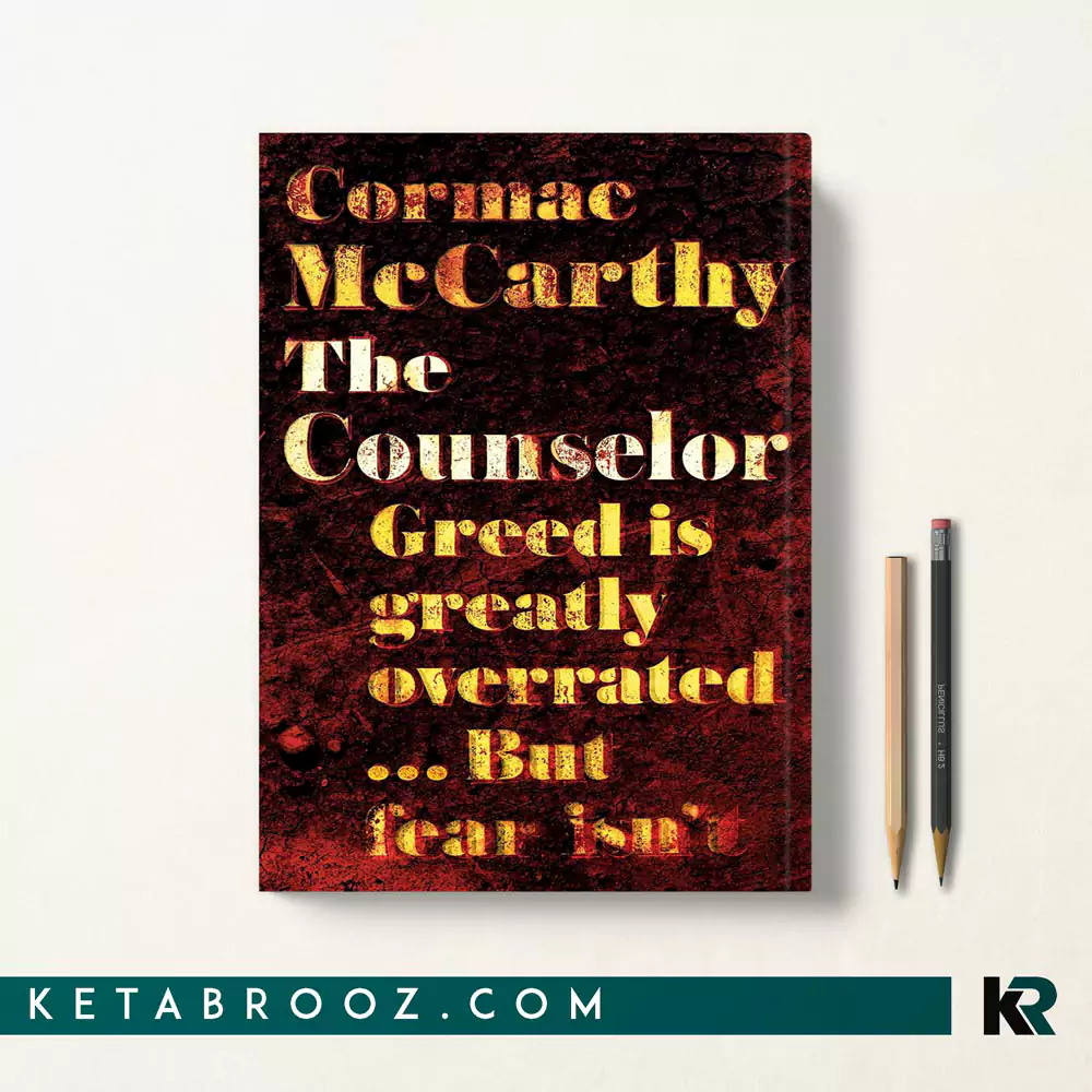 کتاب The Counselor