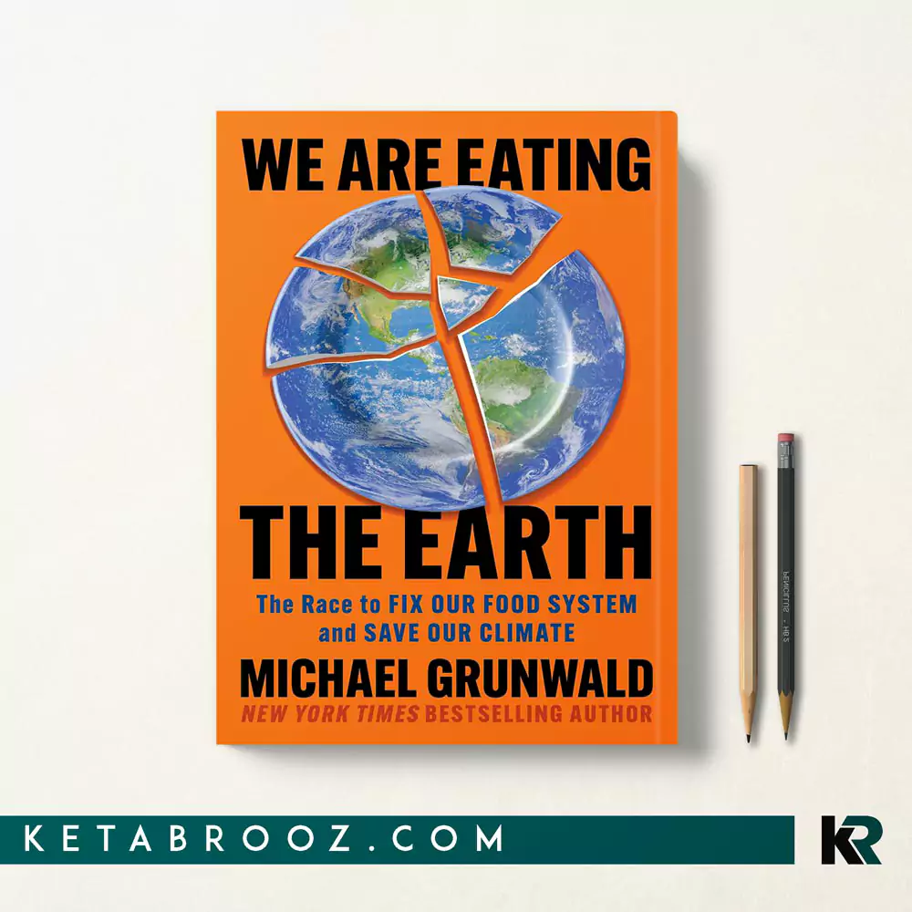 کتاب We Are Eating the Earth