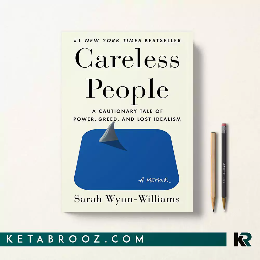 کتاب Careless People