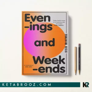 کتاب Evenings and Weekends اثر Oisín McKenna زبان اصلی