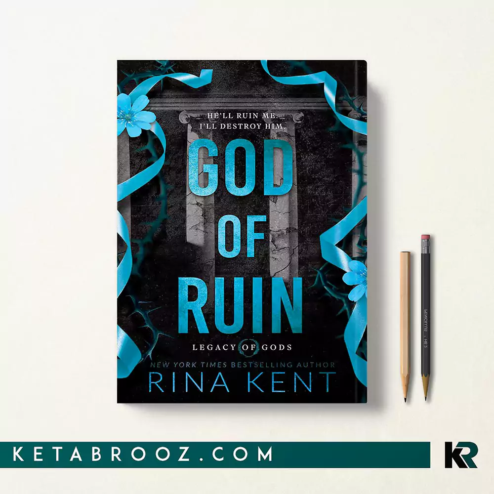 کتاب God of Ruin
