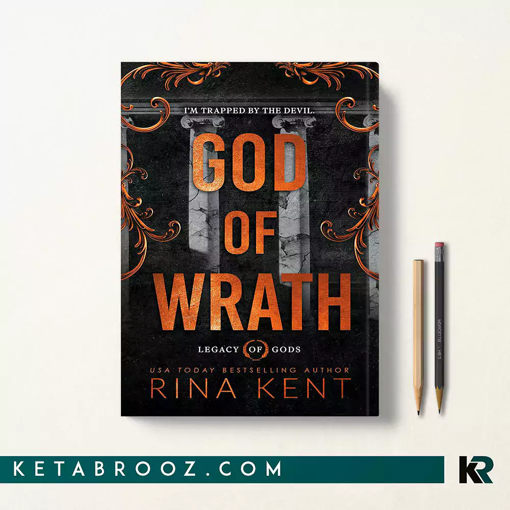 کتاب God of Wrath