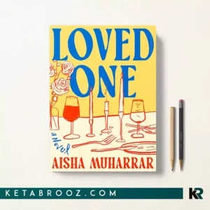 کتاب Loved One اثر Aisha Muharrar زبان اصلی