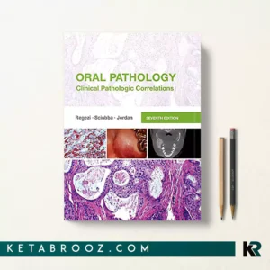 کتاب Oral Pathology اثر Joseph A. Regezi زبان اصلی