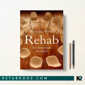 کتاب Rehab اثر Shoshana Walter زبان اصلی