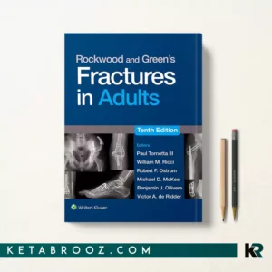 کتاب Rockwood and Wilkins Fractures in Adults اثر Paul Tornetta III زبان اصلی