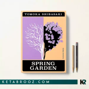 کتاب Spring Garden اثر Tomoka Shibasaki زبان اصلی