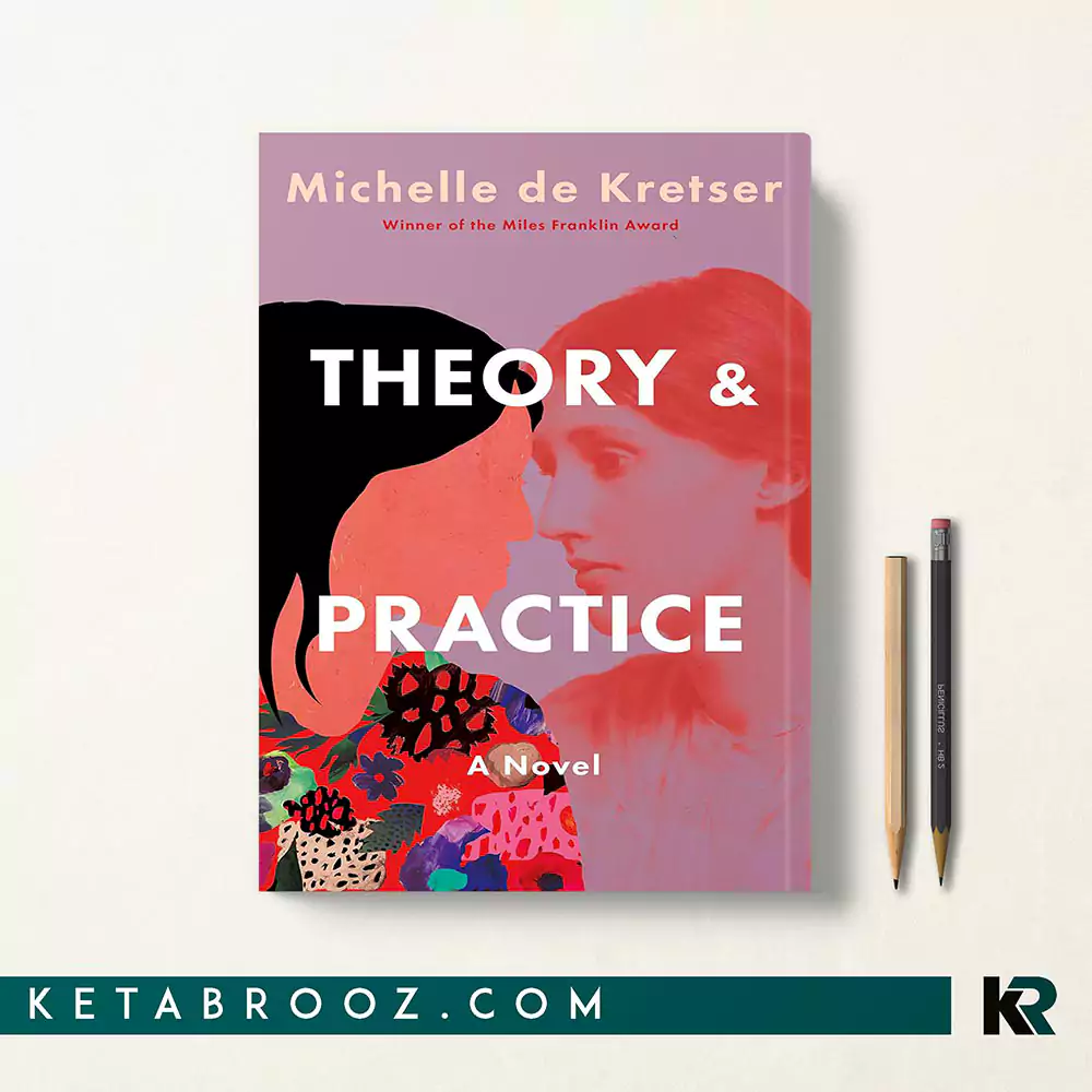 کتاب Theory & Practice