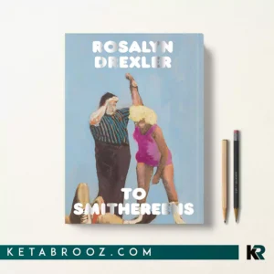 کتاب To Smithereens اثر Rosalyn Drexler زبان اصلی